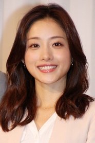 Ishihara Satomi