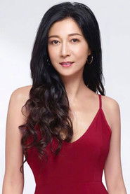 Elaine Yi
