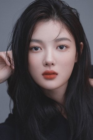 Kim Yoo-jung