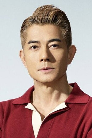 Quách Phú Thành